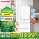 夏普SHARP412升多门冰箱左右任意门日本专利PCI净离子净味 自动制冰 家用无霜冰箱 祛味保鲜日式电冰箱 玻璃面板珍珠白SJ-SP41W-W