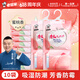 老管家除湿袋桃气满满230g*10挂式干燥剂室内房间衣柜吸湿盒防霉防潮剂
