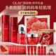 玉兰油（OLAY）大红瓶水乳液面霜眼霜保湿抗皱紧致护肤品套装礼盒母亲节礼物妈妈