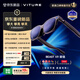 VITURE Beast XR/AR智能眼镜【旗舰新品】58°FOV 174英寸 1200p巨幕 超清游戏观影 2D转3D 原生3DoF
