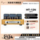 CAYIN MT-12N斯巴克合并式真空管胆机功放发烧推挽HIFI电子管胆机功放 MT-12N(6P1))