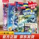 【现货速发】米吴科学漫画·奇妙万象篇第10辑 37-40册 小学生超爱看的科学漫画书4册套装6-12岁儿童科普  省钱卡