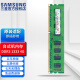 三星（SAMSUNG） DDR3台式机电脑内存条PC3 8500 10600 12800三星原厂粒子 台式机 DDR3 标压1.5V 1333 4G