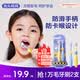 兔头妈妈儿童婴幼儿口腔清洁呵护牙齿高密软毛超细护龈训练牙刷*2支1-3岁