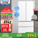 松下大海豹515升法式多门冰箱NR-D531TG-W 银离子除菌 -3℃微冻保鲜 自动制冰 D531TG[515L]凝脂白金属面板