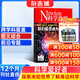 Newton科学世界杂志 2026年6月起订阅 1年共12期 专业科普期刊 科学常识综合性科普期刊 科学技术普及 杂志铺杂志订阅 天文自然探索发现青少年科普爱好者期刊全年订阅非过刊