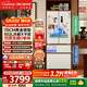 美菱【价保618】小确杏502L法式多门冰箱双系统70cm宽制冰超薄零嵌入底部散热BCD-502WFPU9CZX国家补贴