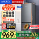 新飞266升冰箱一级能效风冷无霜二门小型家用冰箱 双开门双变频节能省电冰箱 以旧换新补贴20% 185升自动除霜一级能效