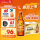燕京啤酒 A10全麦拉格588ml*12瓶 整箱装 大促热卖