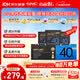 GNC健安喜【新品】男士营养包40+复合维生素鱼油奶蓟送礼优选30包/盒
