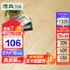 博典 ENF级环保芯三层实木复合地板家用 实木三层地热地暖木地板 BD6805 15MM