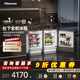 海信（Hisense）【隐藏橱柜】卧式冰箱嵌入式小冰箱内嵌式家用台下一体冷藏冷冻一级能效底部散热岛台卧室小冰箱 冷藏冷冻对开组合（235L)