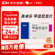 美卓乐【原研药】甲泼尼龙片3盒装 4mg*30片/盒