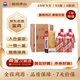 茅台2025年 飞天 酱香型白酒 53度 500ml*4 整箱装【名酒鉴真】