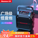 纽曼（Newmine）k97无线蓝牙音箱户外大音量广场舞音响小型家用收音机手提便携式地摊摆摊喇叭收钱码语音播报器