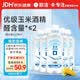 欧洁75%酒精消毒液500ml*5瓶大瓶家用消毒杀菌酒精喷雾替换装免洗速干
