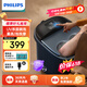 飞利浦（PHILIPS）小白桶泡脚桶泡脚盆加热足浴盆全自动按摩洗脚泡小腿高深桶太极轮喷淋恒温送父母女友节日生日礼物 3213F【升级蒸熏躺泡/管路杀菌】