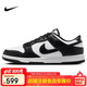 耐克NIKE情人节礼物 男休闲板鞋 DUNK 运动鞋HF5441-100黑白44