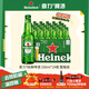 喜力经典330ml*24瓶整箱装 喜力啤酒Heineken 京东自营 婚宴用酒