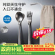 乐扣乐扣（LOCK&LOCK）纯钛叉勺套装勺子叉子餐具收纳便携餐具2件套装磨砂LLC967NTL