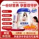 原始黄金孕产妇奶粉300g高铁高钙叶酸DHA 骆驼奶粉(孕期哺乳期妈妈适用)