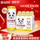 杰克熊猫啤酒百香果500ml*12瓶精酿小麦白啤酒果啤过节送礼盒自饮整箱