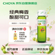CHOYA【经典】俏雅梅酒820ml 日式梅子酒正宗青梅酒 低酒精甜味果酒