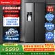 达米尼（Damiele）【新品热销】525升制冰冰箱一级变频全自动制冰一体机功能风冷无霜零嵌入式双开门对开门冰箱 BCD-525WKDBZ(C)黑 525L制冰冰箱