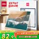 得力（deli）塑封膜a4 80mic照片过塑膜文件过塑机塑封机膜专用护卡膜/塑封纸 216*303mm 100张/包 80厚度 3816