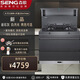 森歌（SENG）L1消毒柜款蒸烤炸家用集成灶一体灶新款油烟机燃气灶猛火灶一体机官方店 消毒柜款 灰色 右排烟 天然气12T