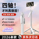 李森2026新款自拍杆手机支架360度旋转防抖落地三脚架直播旅行小巧便携拍照演唱会拍摄自拍神器