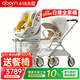 qborn小海豚Pro米色安全座椅智能通风+白鹿婴儿推车高景观双向轻便折叠 【全家桶】白鹿+睡篮（玉兰白）+小海豚pro蒙德里安黄