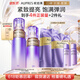 欧珀莱（AUPRES）时光锁清爽型水乳套装 紧致弹润补水护肤品实用母亲节礼物送妈妈