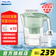 飞利浦（PHILIPS）净水壶 滤水壶 过滤水壶 家用净水器 厨房自来水过滤器 滤水器 过滤器滤芯 便携净水杯 AWP2814 1年装【1壶13芯】AWP2814绿