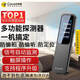 科密摄像头探测器酒店防窥摄偷拍信号窃听GPS定位器跟踪探测仪KD60SⅡ