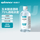 稳健75%酒精消毒液500ml/瓶 皮肤清洁消毒酒精喷雾替换免洗洗手液喷雾