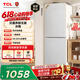 TCL 190L两门冰箱一级能效风冷小户型低音养鲜冰箱小型出租房家用电冰箱以旧换新R190V5-B1国家补贴