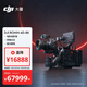 大疆 DJI Ronin 4D-8K 套装 如影全画幅四轴电影机 专业电影摄像机 电影级影像 LiDAR 激光跟焦
