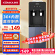 康佳（KONKA）饮水机家用立式办公柜式温热型大功率速热冲奶饮水器KY-RD27