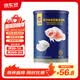 海豚招财鱼专用饲料720g战船鱼地图鱼通用鱼食大型热带鱼鱼粮大颗粒