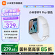 小米手环9 Pro 智能手环 高精度运动健康 睡眠呼吸暂停监测 心率血氧监测运动手环 送男友送女友 小米手环9 Pro 银色