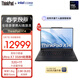 ThinkPad【国家补贴15%】联想X14 2026商务办公笔记本电脑 酷睿Ultra X7 358H 32G 1T 2.8K AI PC全能本