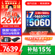 联想拯救者Y7000 2026年补贴15% P图设计电竞游戏笔记本电脑r  旗舰标压酷睿 i7-14650HX 16G 512G 满血RTX5060｜国家补贴 高刷高色域电竞屏