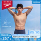 速比涛（Speedo）【汪顺同款】速刻2.0泳镜鲨鱼皮日本进口防雾镀膜泳镜游泳训练