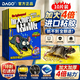 DAGO粘鼠板灭鼠一窝端神器药特效超强力粘大捕新型老鼠贴大号加厚10张