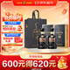 古井贡酒 年份原浆 中国香古8 浓香型白酒 50度 500mL*2瓶 双瓶装