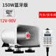 金正12V24V扩音器车载宣传喇叭地摊叫卖喊话器大功率录音车顶户外蓝牙蓝牙音箱大功率户外宣传播报器 150W灰色标准版