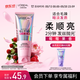 欧莱雅粉晶晶护发素200ML 闪耀柔顺改善干枯毛躁受损护理