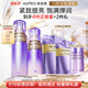 欧珀莱（AUPRES）时光锁滋润型水乳套装 紧致弹润补水护肤品实用母亲节礼物送妈妈
