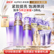 欧珀莱（AUPRES）时光锁洁水乳套装滋润型 紧致弹润保湿补水实用母亲节礼物送妈妈